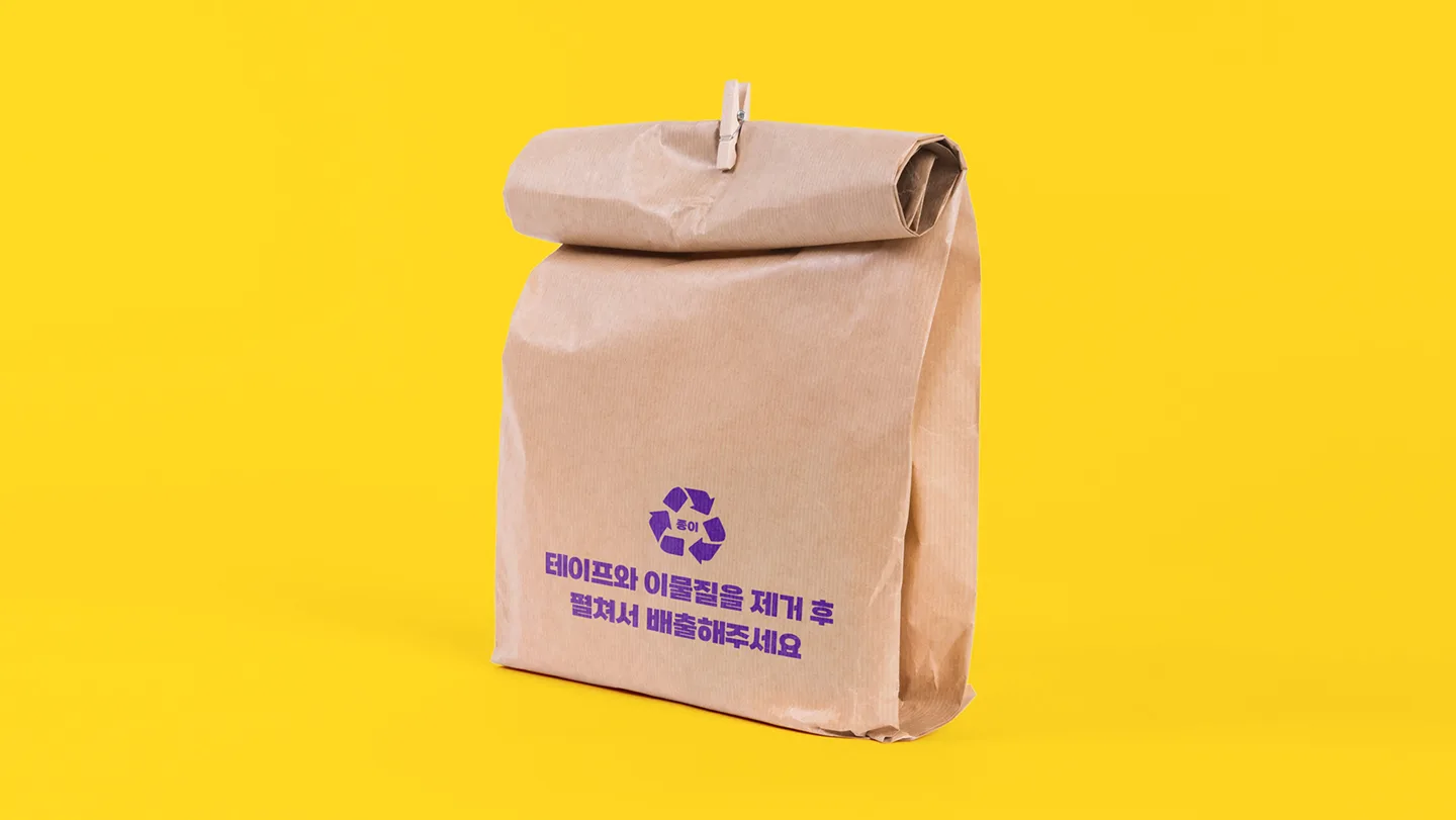 어그로체 미리보기