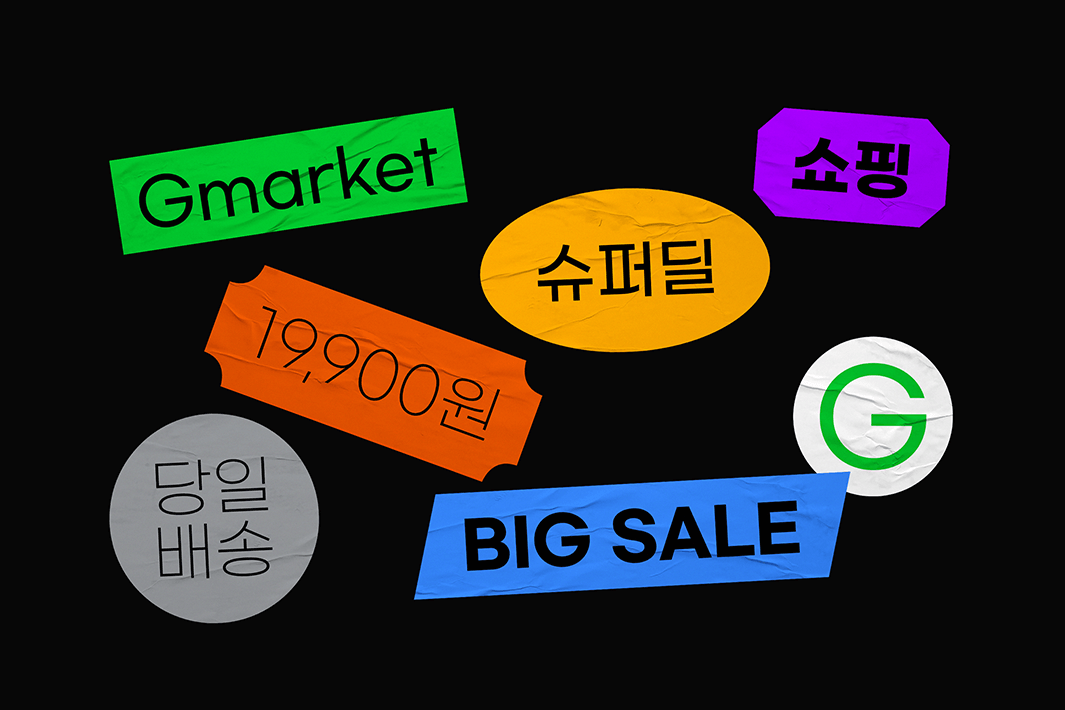 G마켓 산스 미리보기